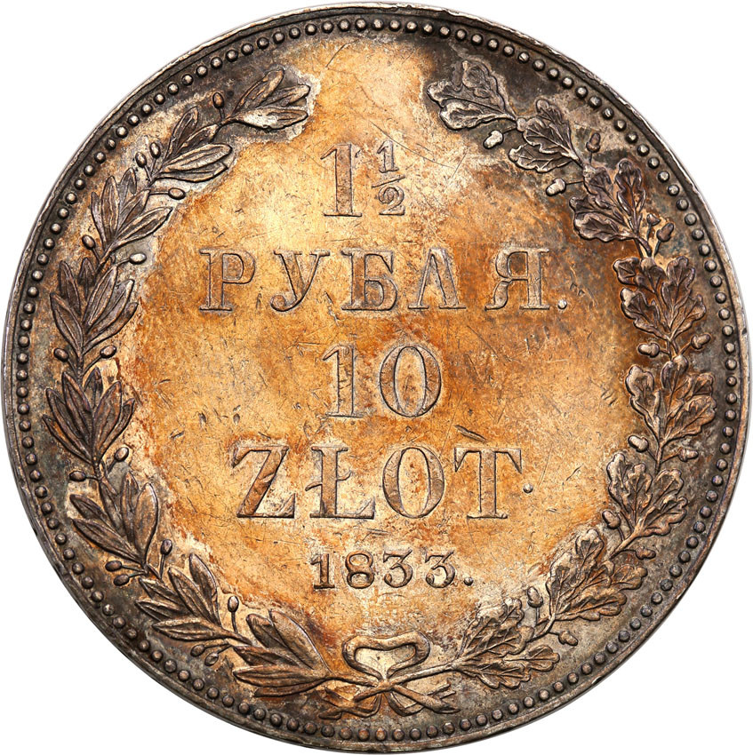 Polska XlX w./Rosja. 1 1/2 Rubla = 10 złotych 1833 НГ, Petersburg